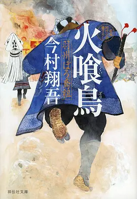 少年与海
